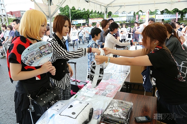 ニコニコ町会議2013さつま町