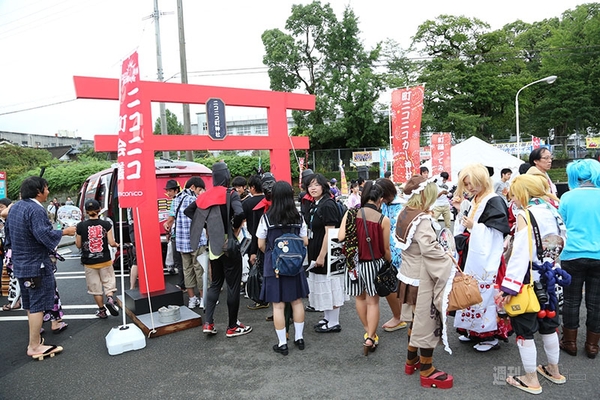 ニコニコ町会議2013さつま町