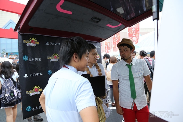 ニコニコ町会議2013さつま町