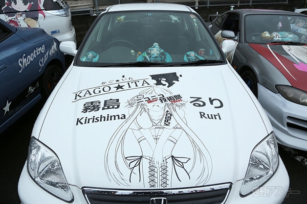 ニコニコ町会議2013さつま町