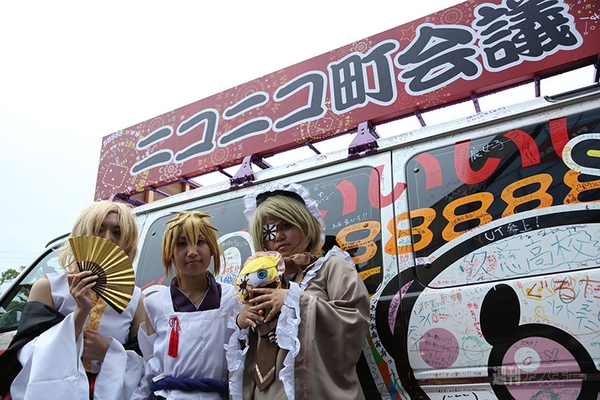 ニコニコ町会議2013さつま町