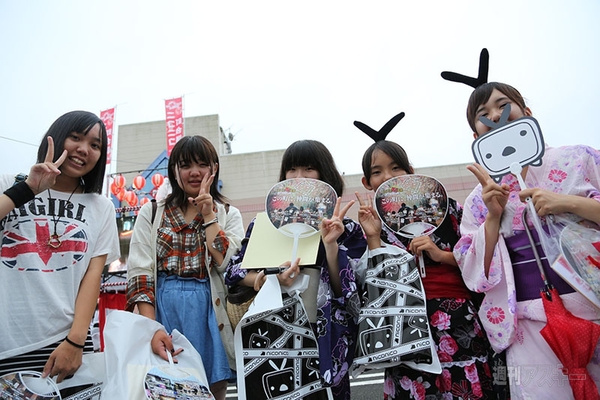 ニコニコ町会議2013さつま町