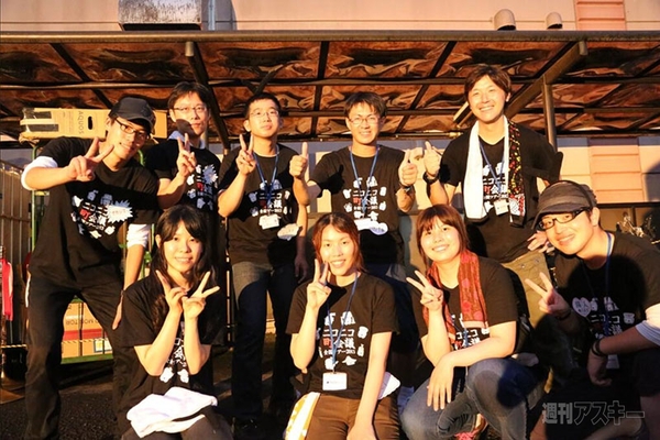 ニコニコ町会議2013さつま町