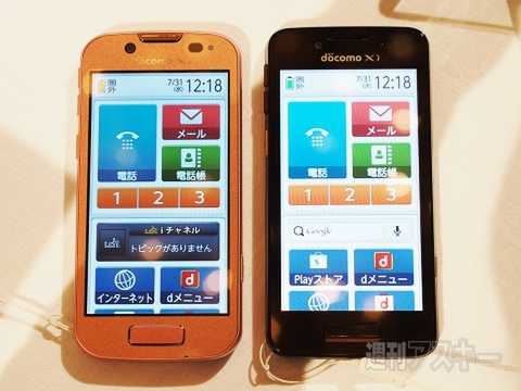 らくらくスマホにWindows Phone採用の可能性は？