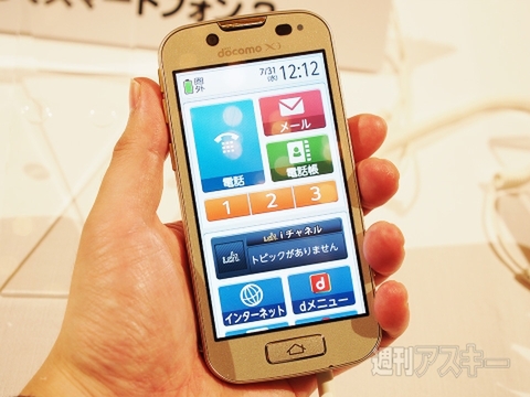 らくらくスマホにWindows Phone採用の可能性は？