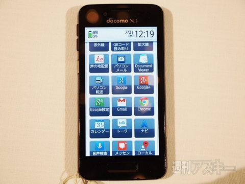 らくらくスマホにWindows Phone採用の可能性は？