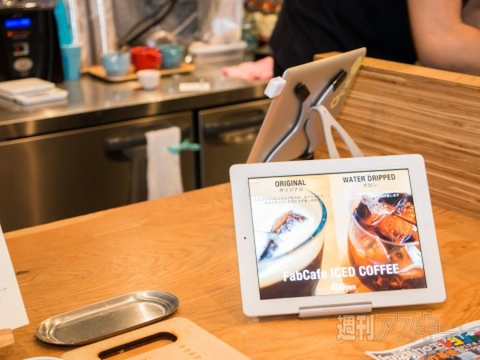 Squareを導入したお店に行ってみた