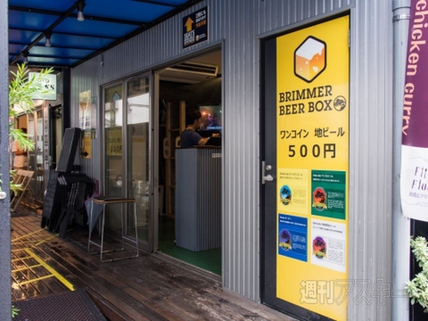 Squareを導入したお店に行ってみた