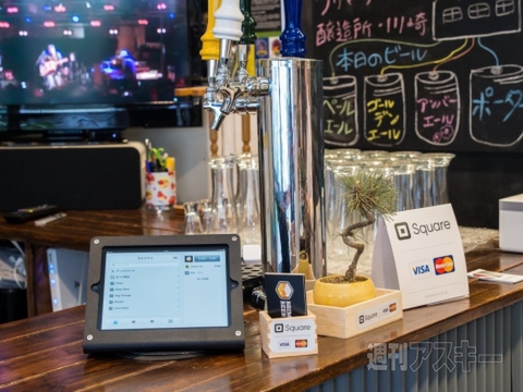 Squareを導入したお店に行ってみた