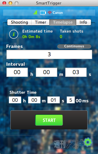 130807_moro_smarttrigger
