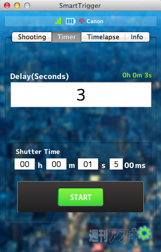 130807_moro_smarttrigger