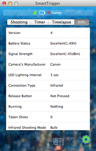 130807_moro_smarttrigger