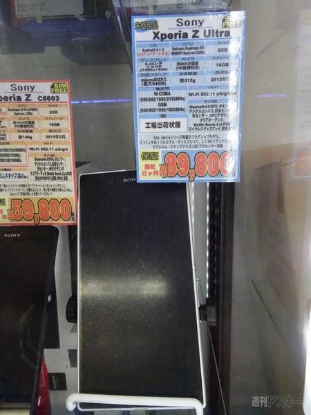 夏休みに行きたいスマホ関連ショップ3選