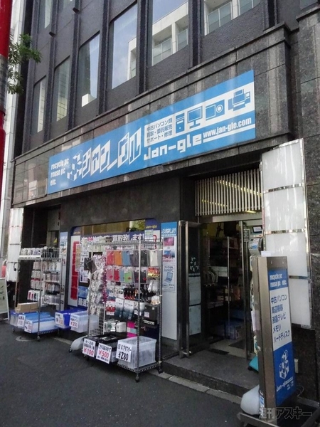 夏休みに行きたいスマホ関連ショップ3選