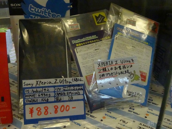 夏休みに行きたいスマホ関連ショップ3選