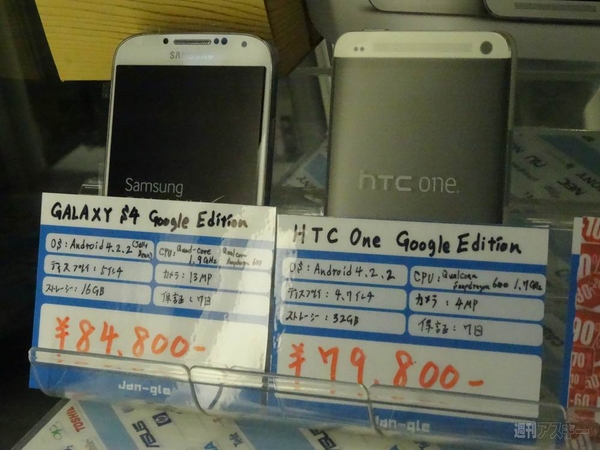 夏休みに行きたいスマホ関連ショップ3選