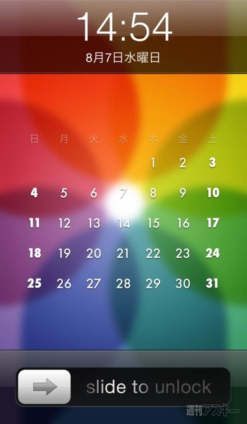 Ios7ライクなカレンダー付き画像が作れるiphoneアプリ Instacal 週刊アスキー