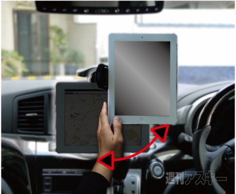 ZESTY タブレットダッシュホルダー TABLET-336（スマホ粘着シート付き）