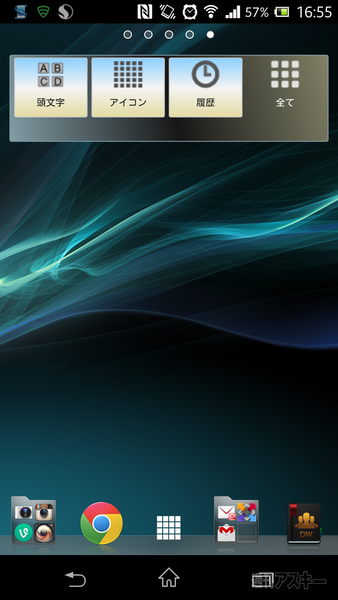 Massiveマルチドロワー