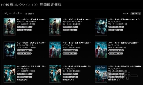 HD映画コレクション 100