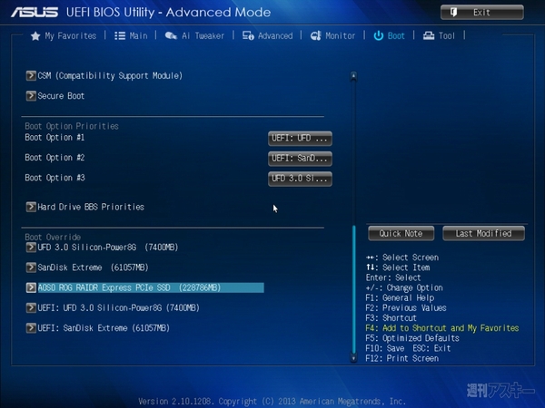 RAIDR Express PCIe SSD
