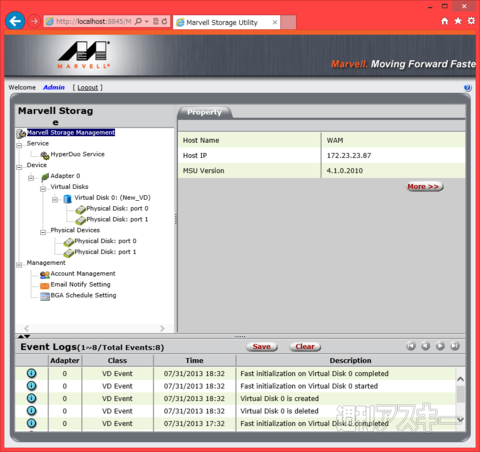 RAIDR Express PCIe SSD
