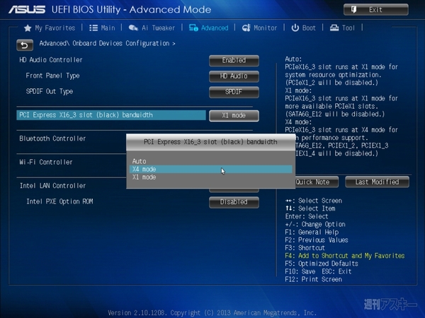 RAIDR Express PCIe SSD