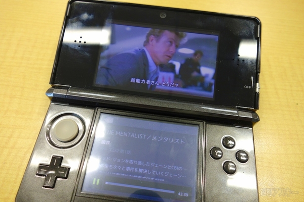 3DSにHuluアプリが登場