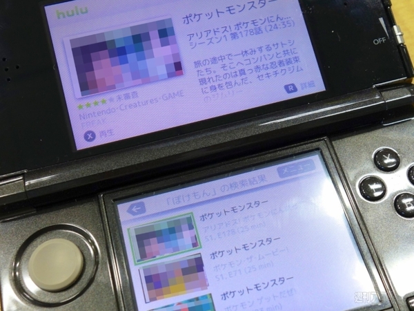 3DSにHuluアプリが登場