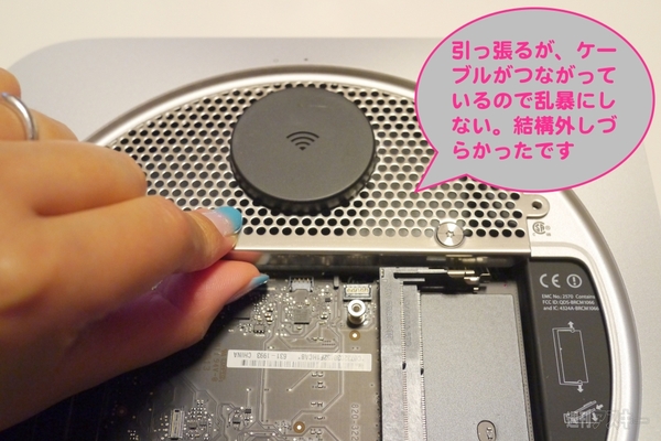 Mac miniにSSD増設