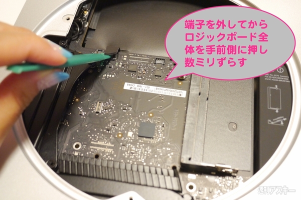 Mac miniにSSD増設