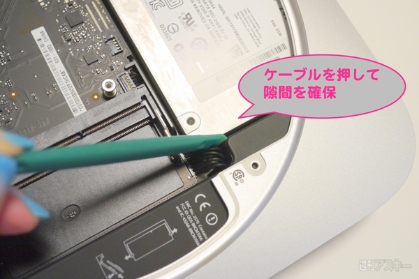 Mac miniにSSD増設