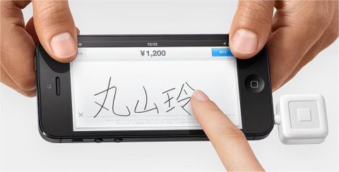 ホリエモンのコレいいかも！