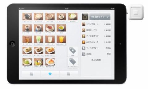 ホリエモンのコレいいかも！