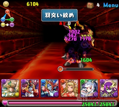 豆17 炎の神秘龍・超級攻略