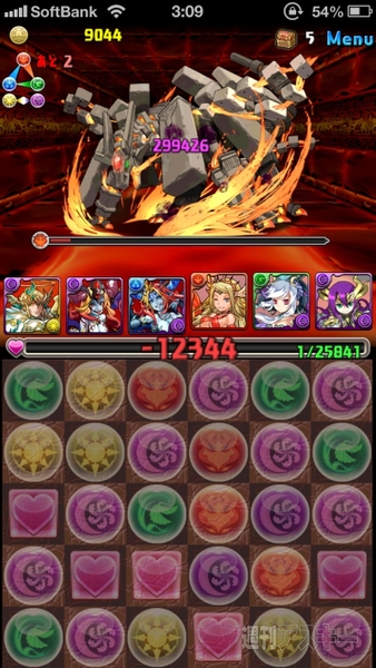 豆17 炎の神秘龍・超級攻略