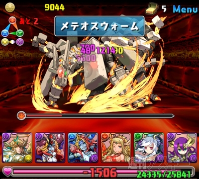 豆17 炎の神秘龍・超級攻略