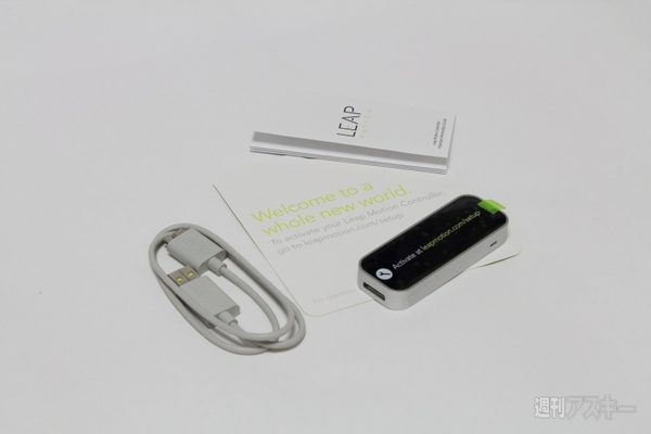 Leap Motion Controller