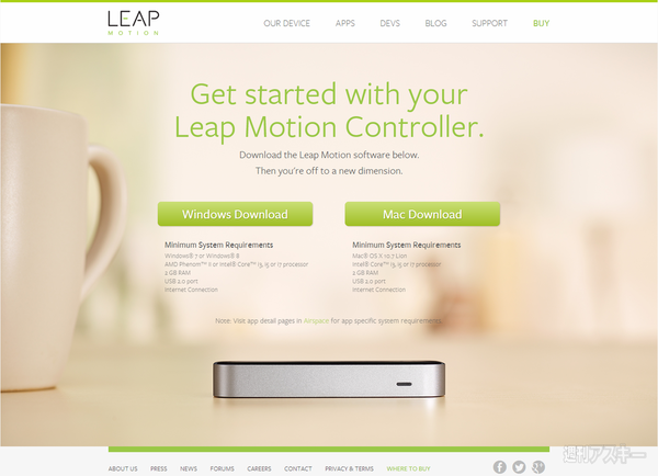Leap Motion Controller