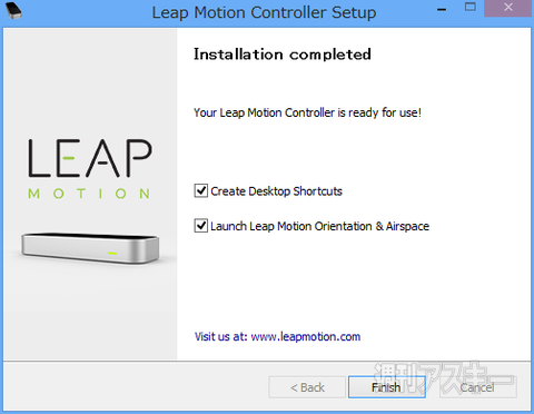 Leap Motion Controller