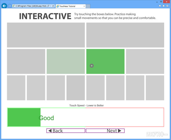 Leap Motion Controller
