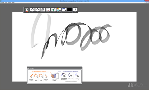 Leap Motion Controller