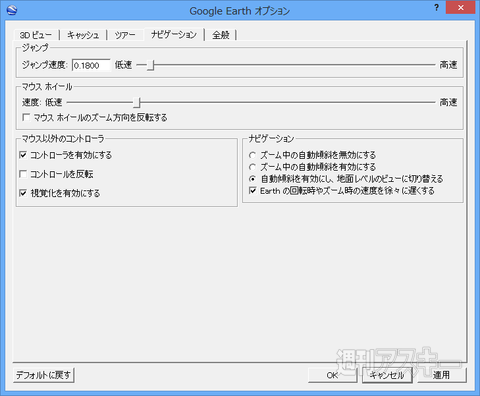 Leap Motion Controller