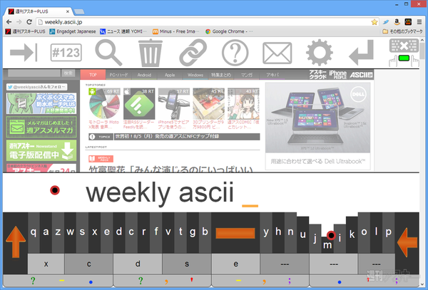 Leap Motion Controller