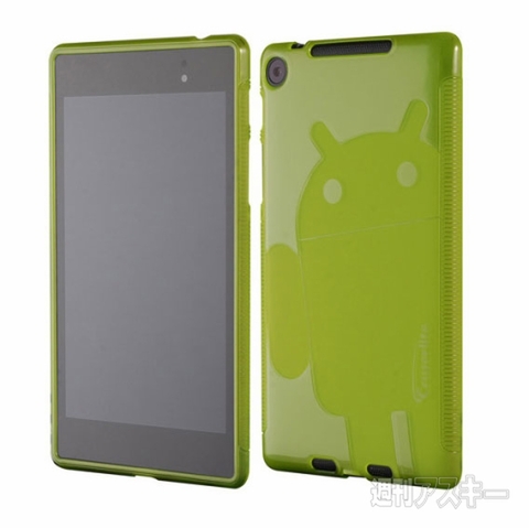 Cruzerlite Androidify A2 TPU ケース for Nexus7 