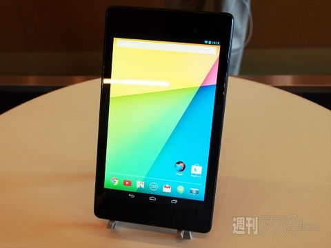 新nexus7が示す小型タブレットのトレンド 週刊アスキー