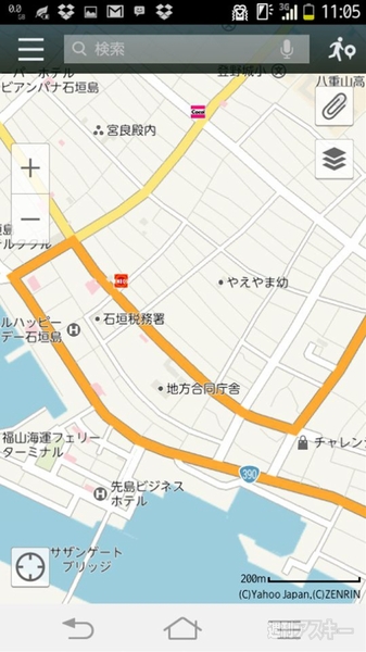 Android版『Yahoo！地図』