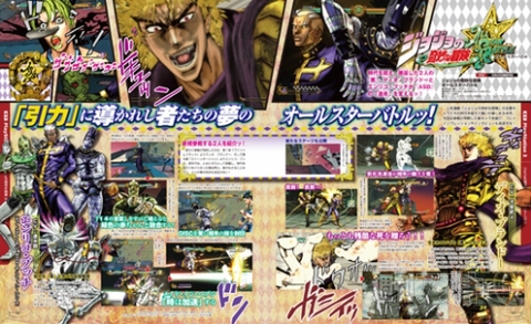 電撃PlayStation Vol.548