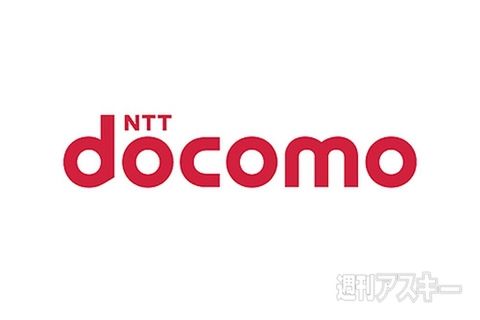 今日は何の日？ NTTドコモ設立（1991）