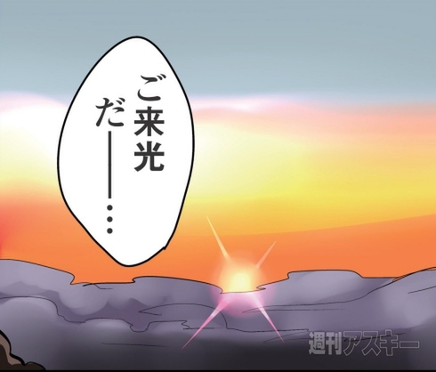 花のアンドロイド学園